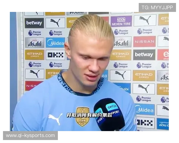 哈兰德续约曼城，未来可期，哈兰德加盟曼城