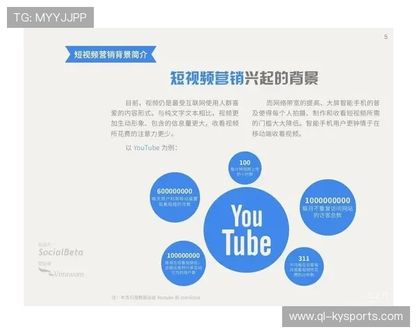 为什么说 2026 年是职业运动员“个人短视频品牌”爆发式变现的元年？