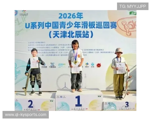 2026年滑板公益课程城市复制第二批启动城市名单公布,2020年滑板比赛有哪些 2026年滑板公益课程城市复制第二批启动城市名单公布,2020年滑板比赛有哪些