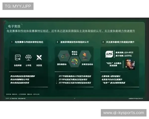 比赛官方发布观众服务提升行动计划